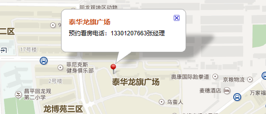 光合空间办公区